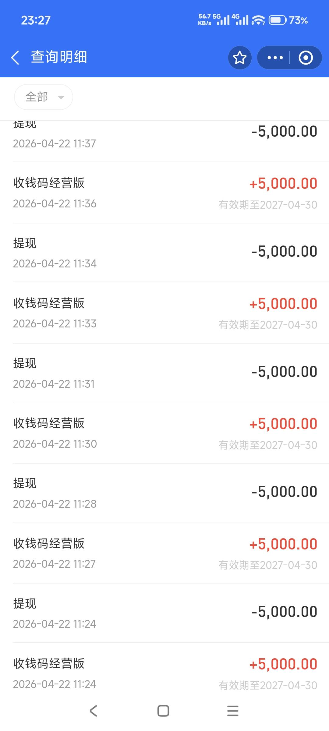 支付宝提现额度哪里获得老哥们

29 / 作者:山月斜 / 