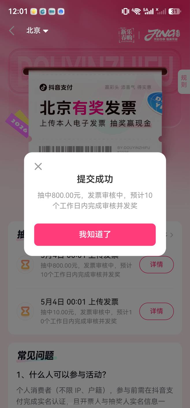 舒服了老哥们。这个月快毕业了中一个800一个100其他全是10

78 / 作者:不凡成就非凡 / 