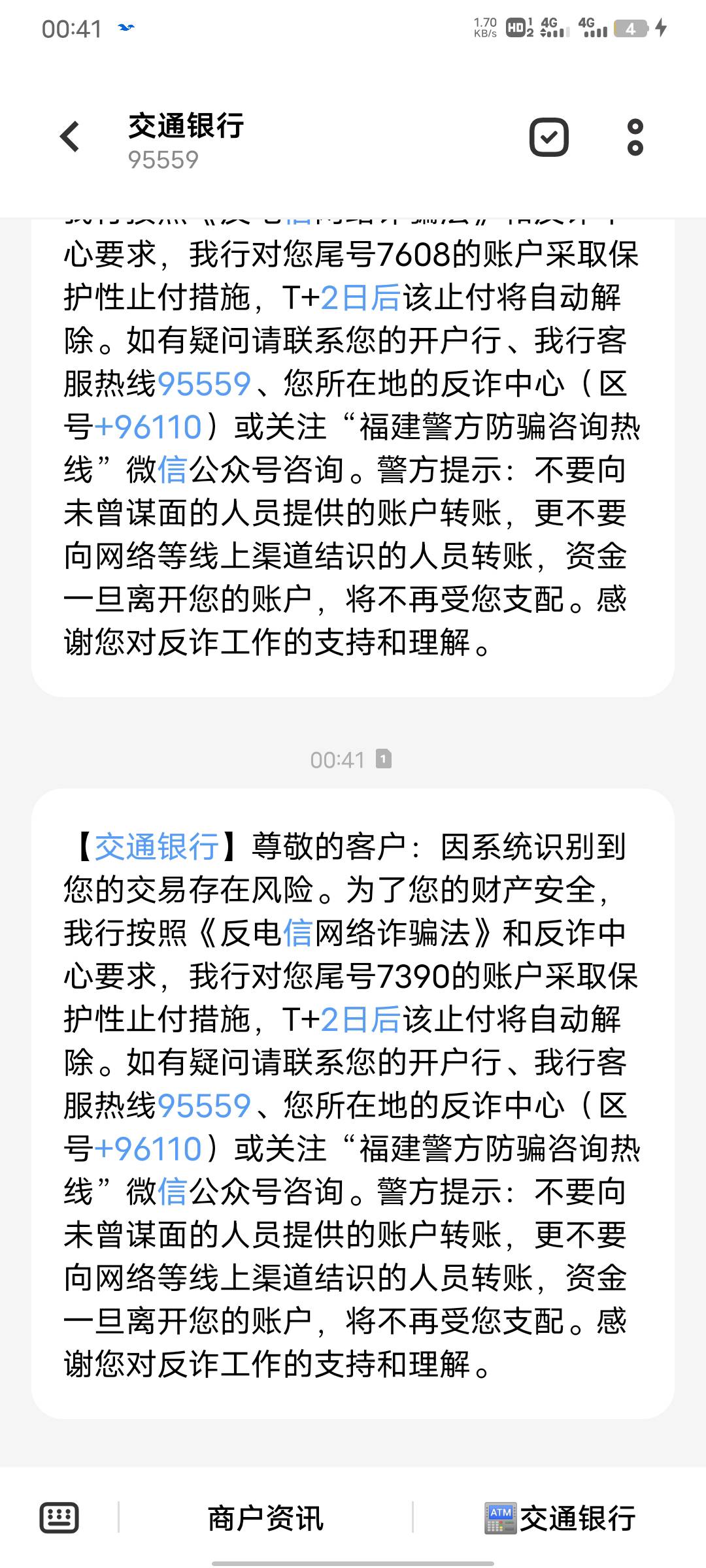 我去 这什么情况？？？哪个老哥解释一下

95 / 作者:A下几个 / 