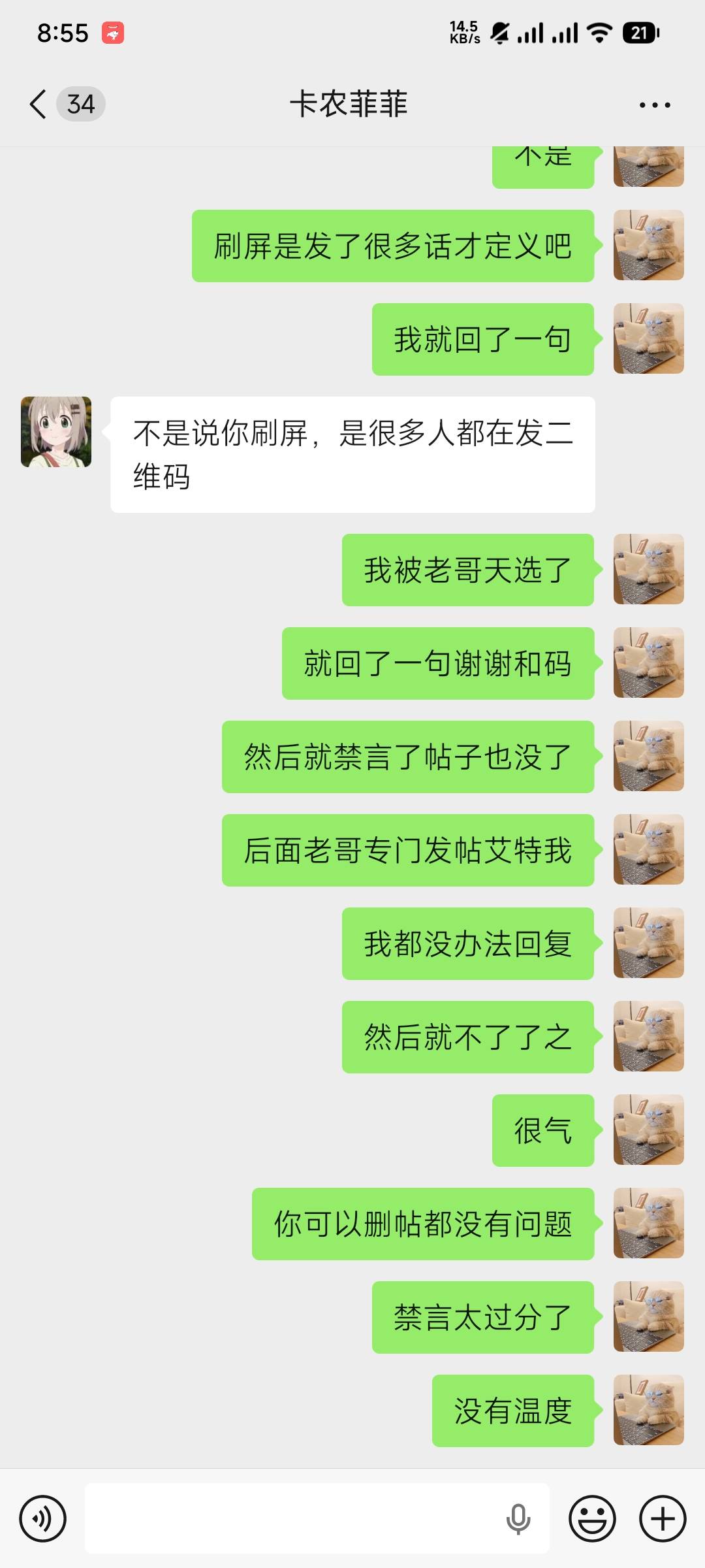每次有了都想帮几个真正困难的老哥，今天也是，但是我发现现在不比一七一八年的时候了28 / 作者:奶黄方块包 / 
