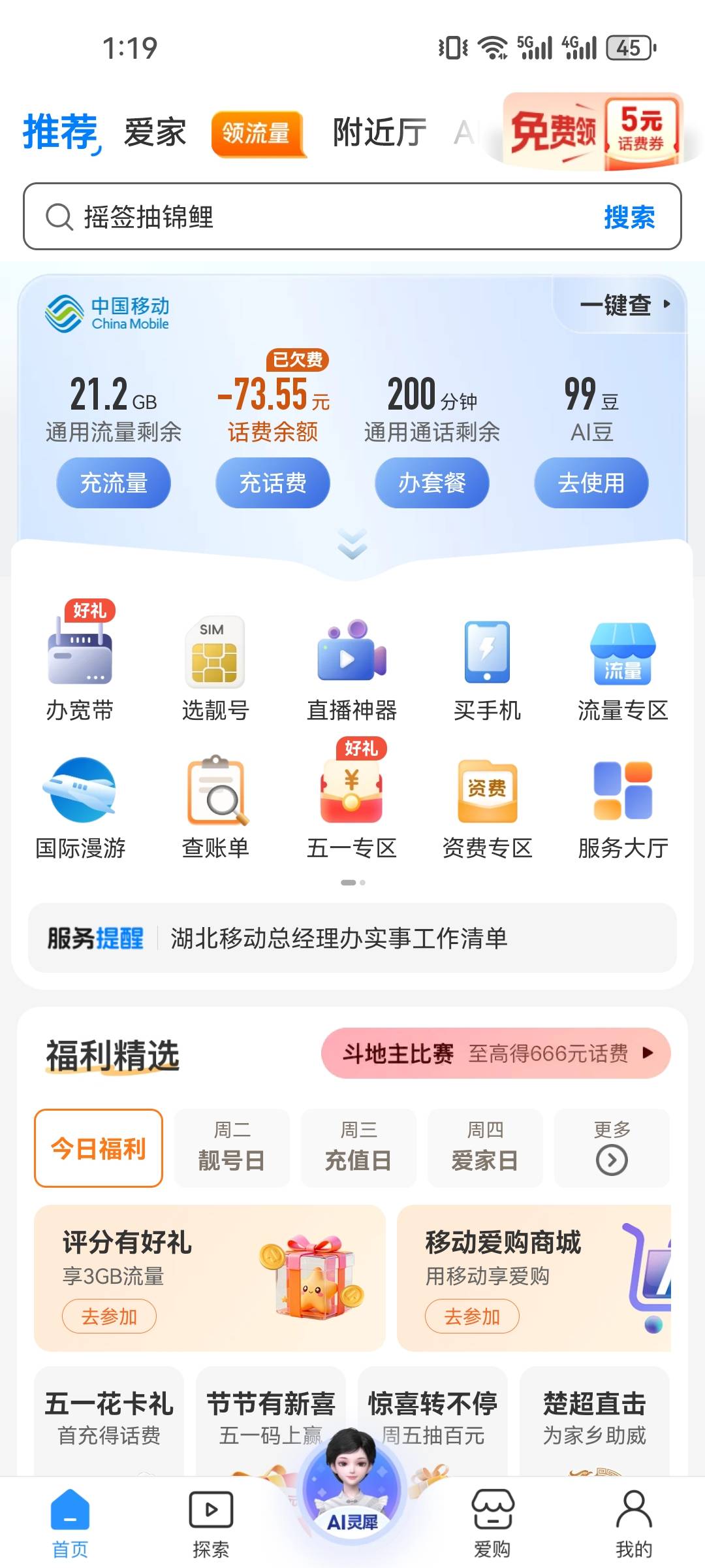这就是老哥们的精神食粮，饭可以不吃，每天必须整两杯，清醒的入睡可不是舒服的事，微48 / 作者:cxhen / 