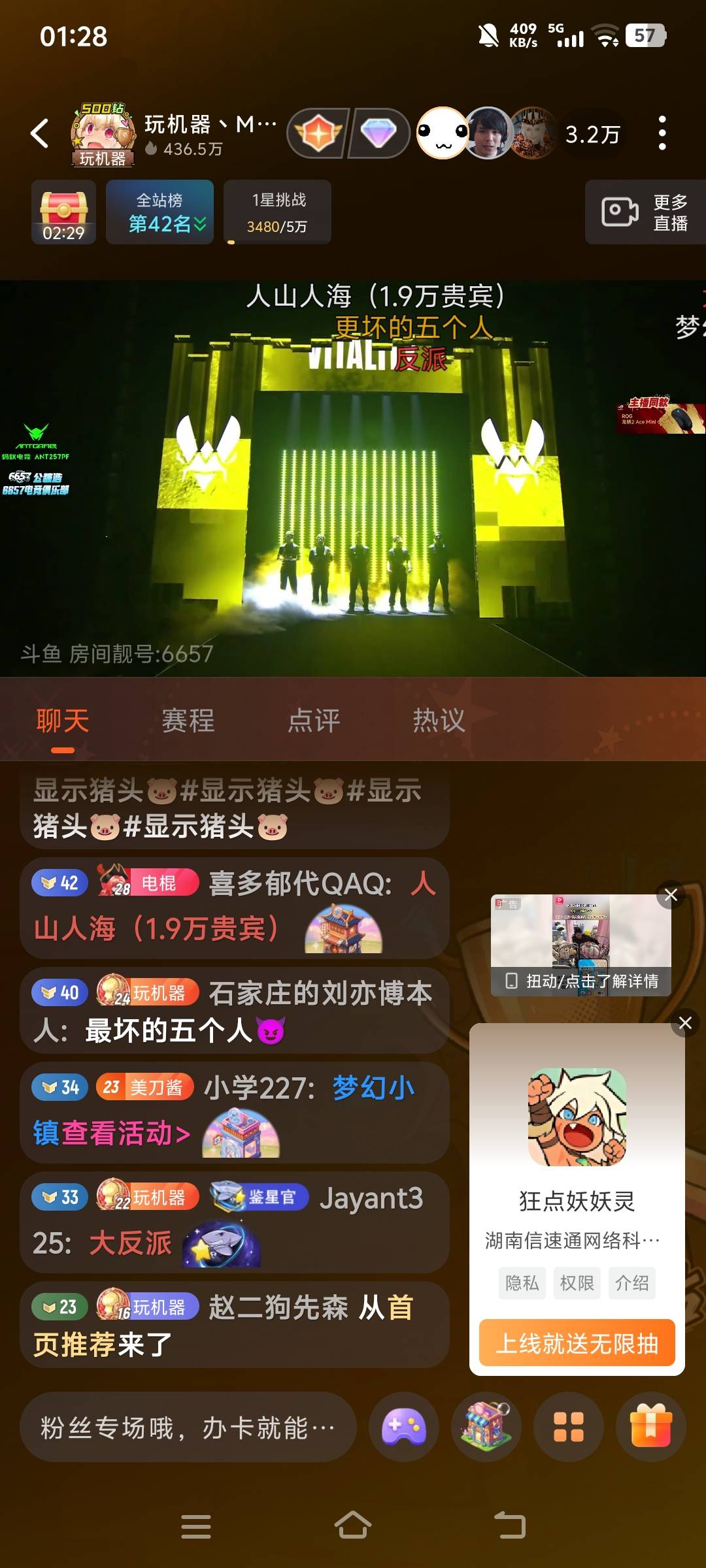老哥们，没毛看比赛吧

49 / 作者:晚睡早起行不行 / 
