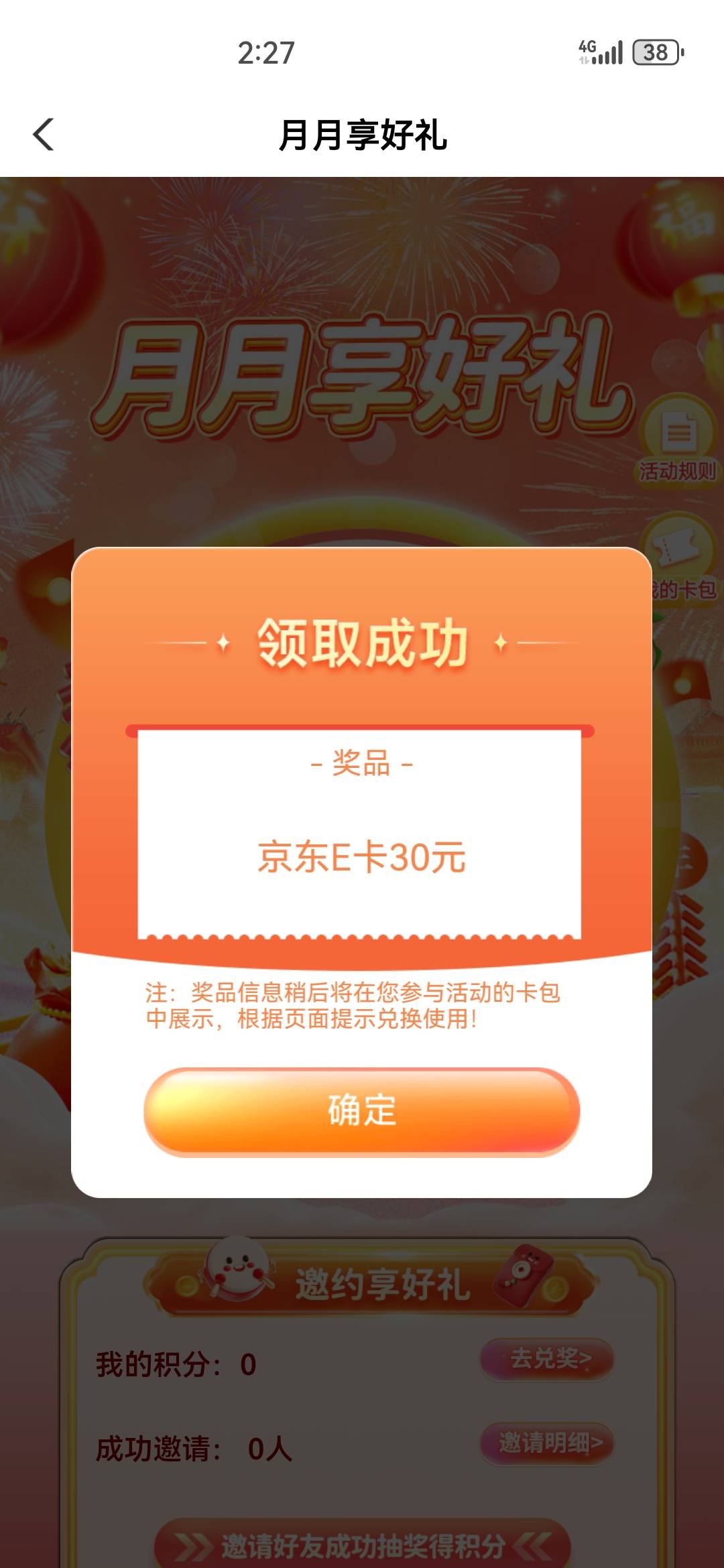 刷到老哥帖子马上飞还有了，老农山西大同

17 / 作者:打死不进厂 / 