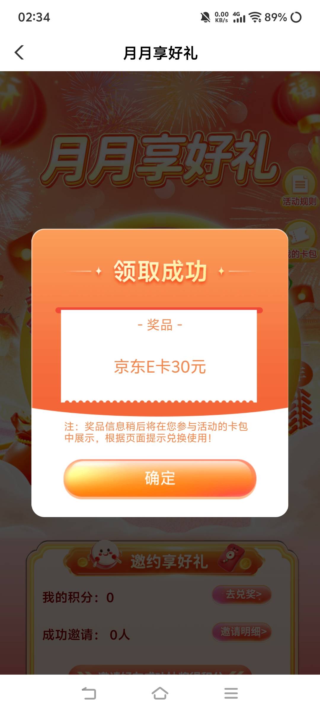感谢老哥发的老农山西大同。刚中。美滋滋，载歌载舞，光宗耀祖


81 / 作者:苏幼晴 / 