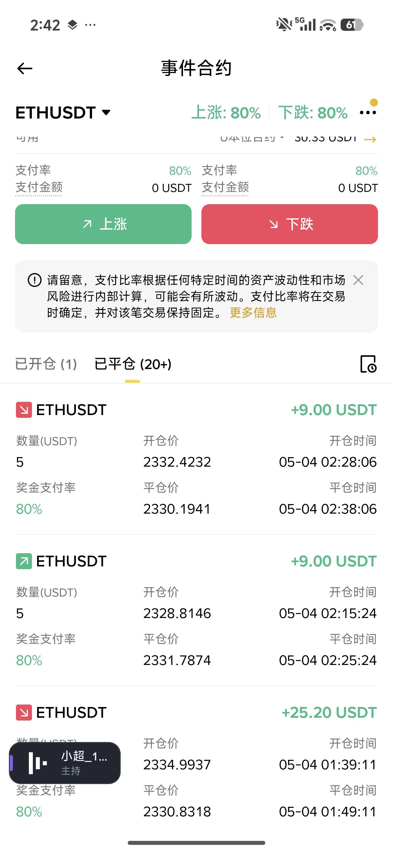 有老哥同路吗

89 / 作者:申请毛真好玩 / 