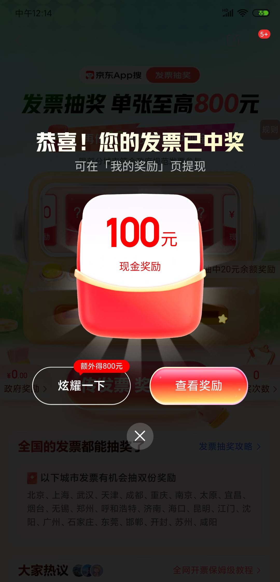 北京京东第一次100

65 / 作者:沃德基尔邦硬 / 