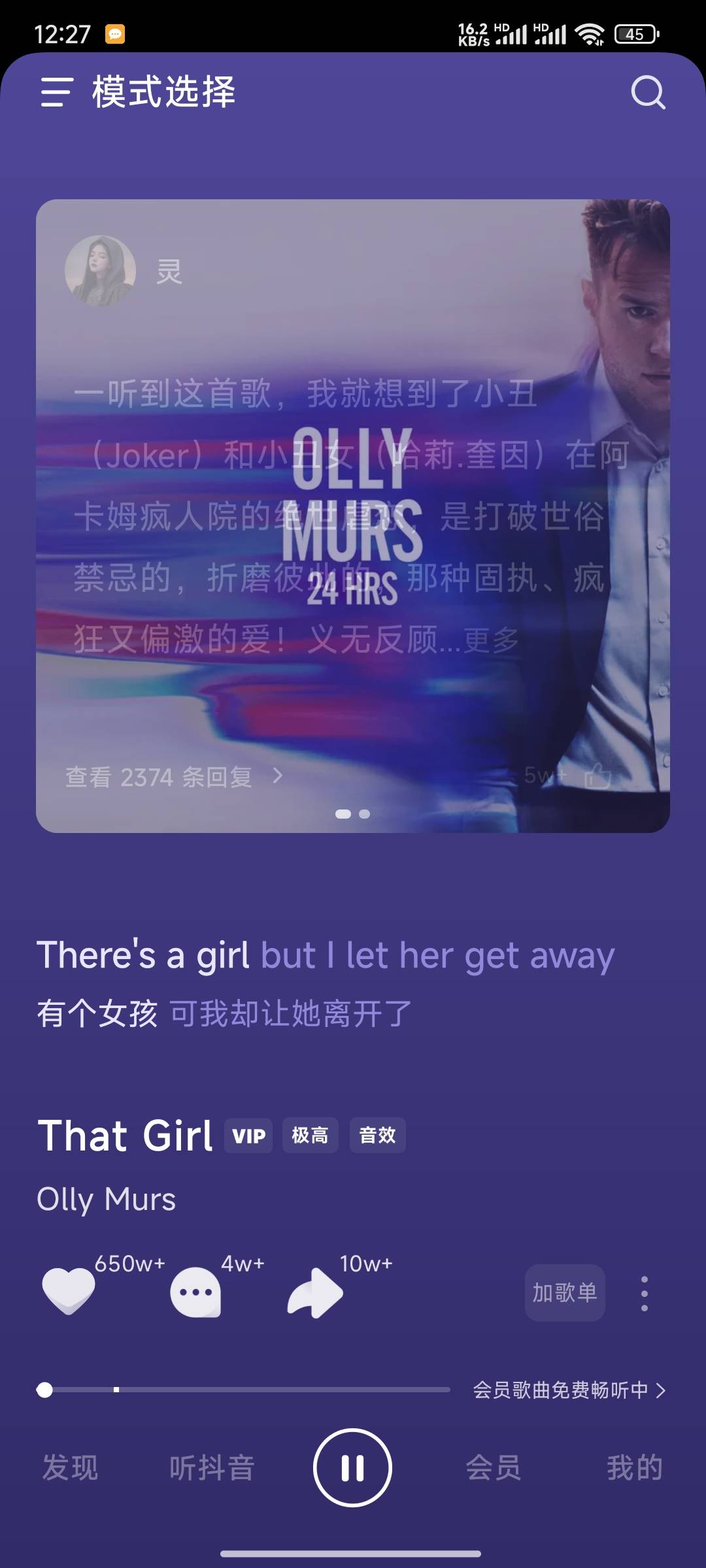 是不是要开了会员才有福利中心啊 老哥们

47 / 作者:小当家啦啦啦 / 