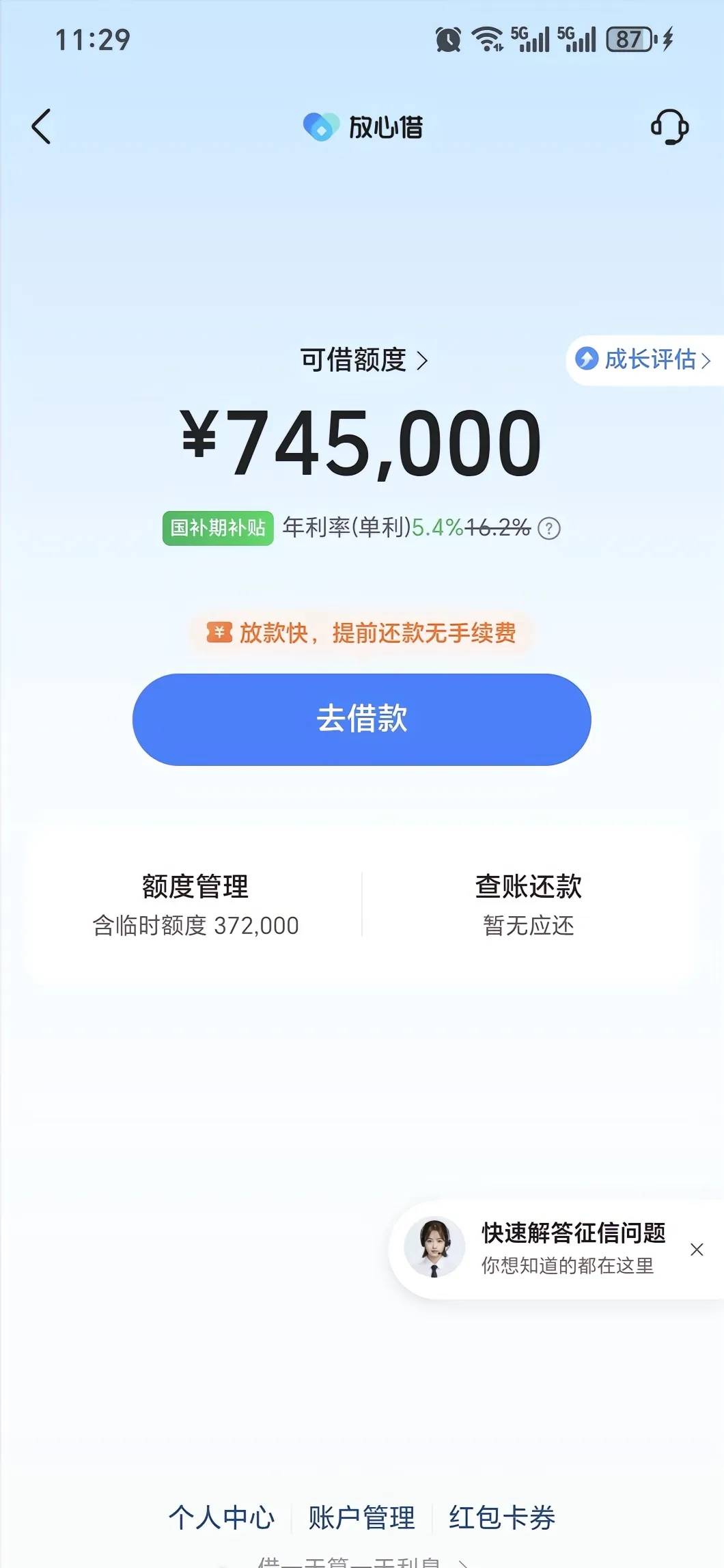 卡农好了，发票仔开始发图，装吧

42 / 作者:文迪。 / 