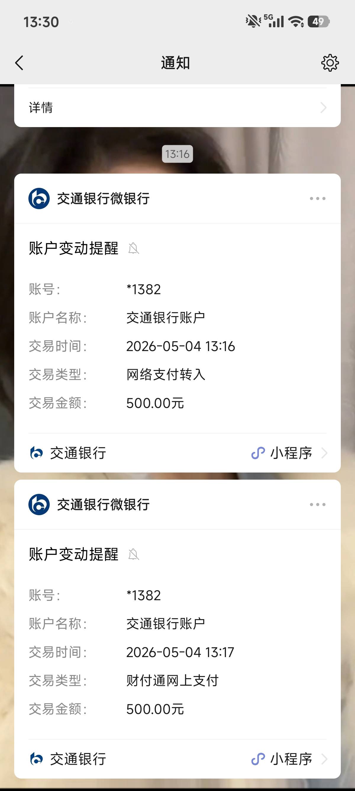 跟风皮皮虾，之前一直不行。看了老哥帖子去抖音注销放心借账户，显示我没开通无法注销7 / 作者:明明就嘻嘻 / 
