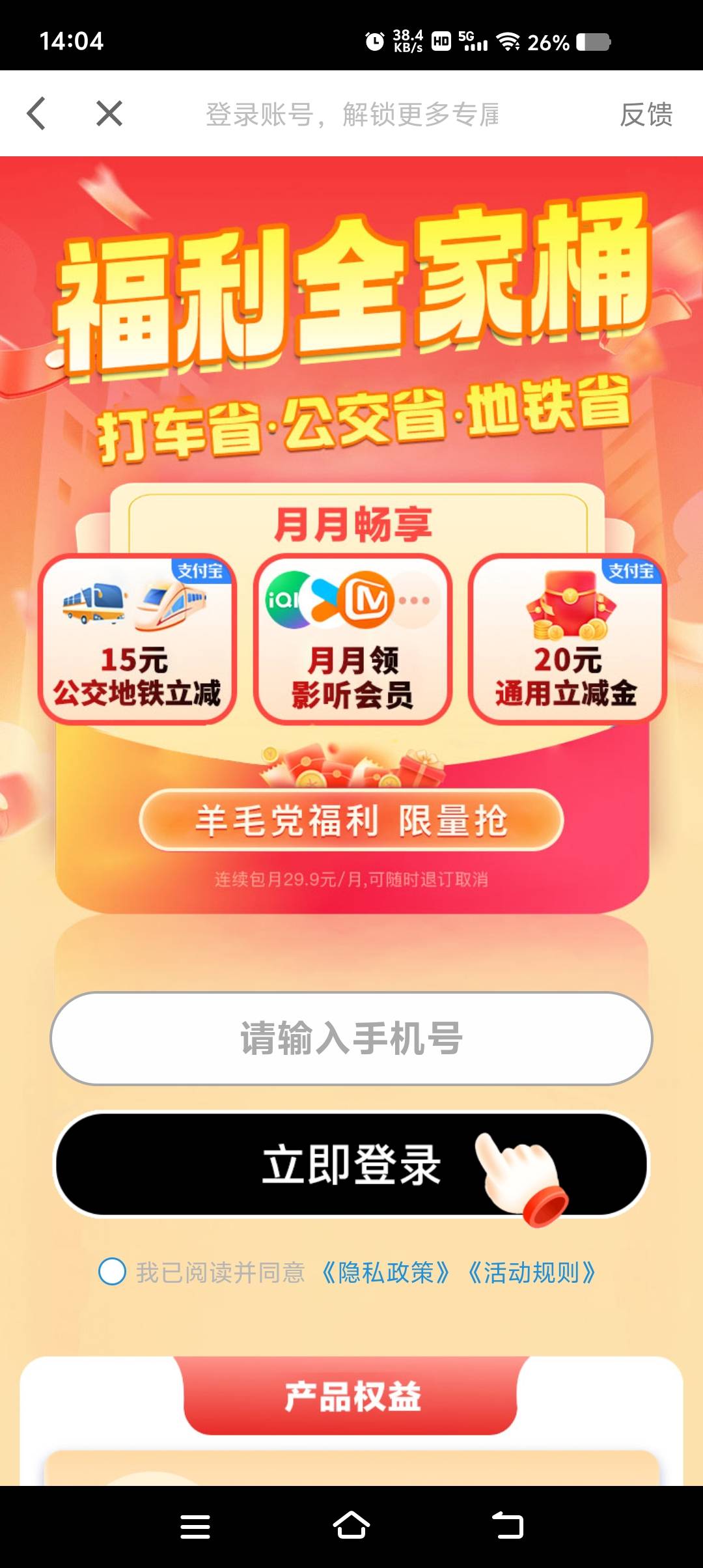 广子刷出的这个 有没有润哦


90 / 作者:莽夫的莽 / 