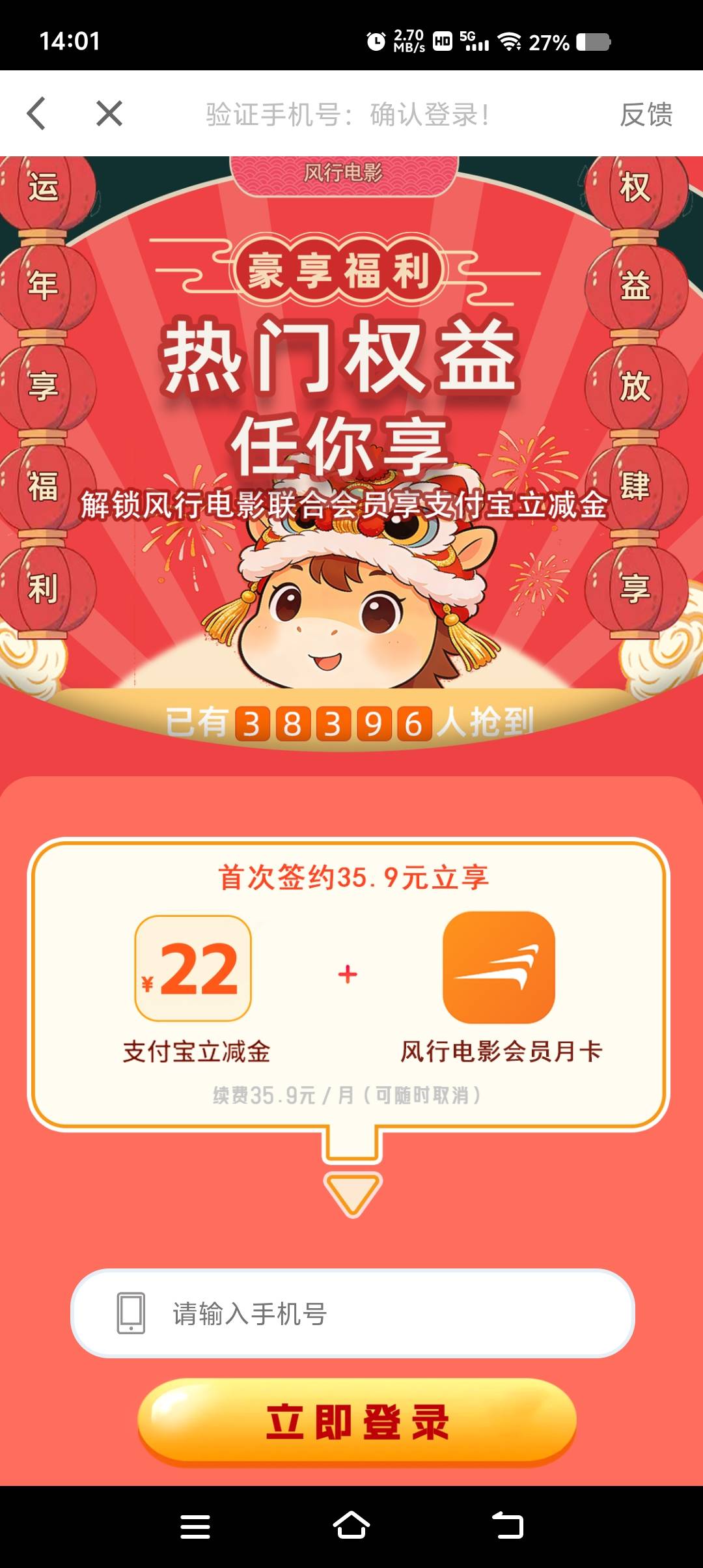 广子刷出的这个 有没有润哦


79 / 作者:莽夫的莽 / 