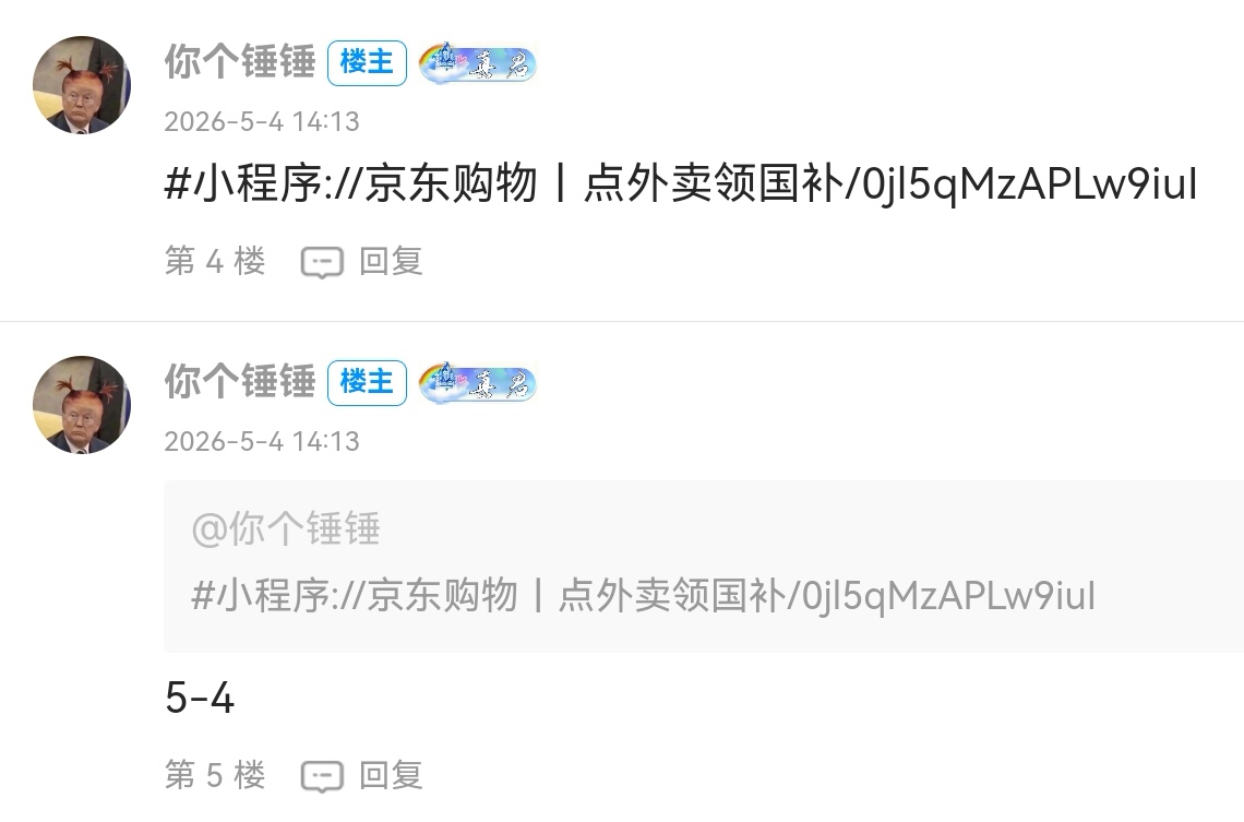 @管理@管理卡农官方@管理卡农110  这老哥绝对是卡农的亲生的拉拉人头没人管

43 / 作者:可爱的北鼻哦 / 