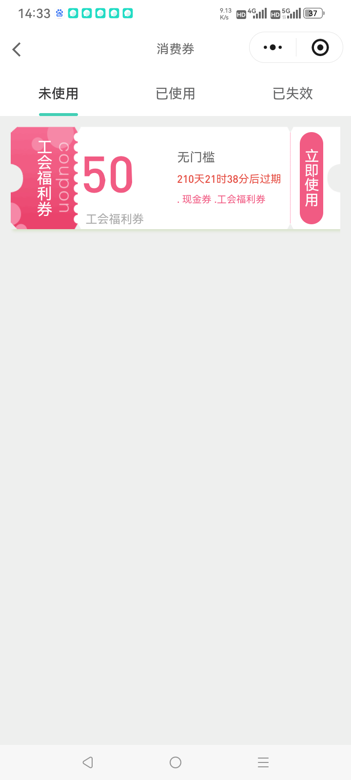 刚刚看有老哥问这个无锡体育卷，发现自己也有一张，这个是挂门票出还是挂卷出好出一点96 / 作者:总在水里游躺 / 