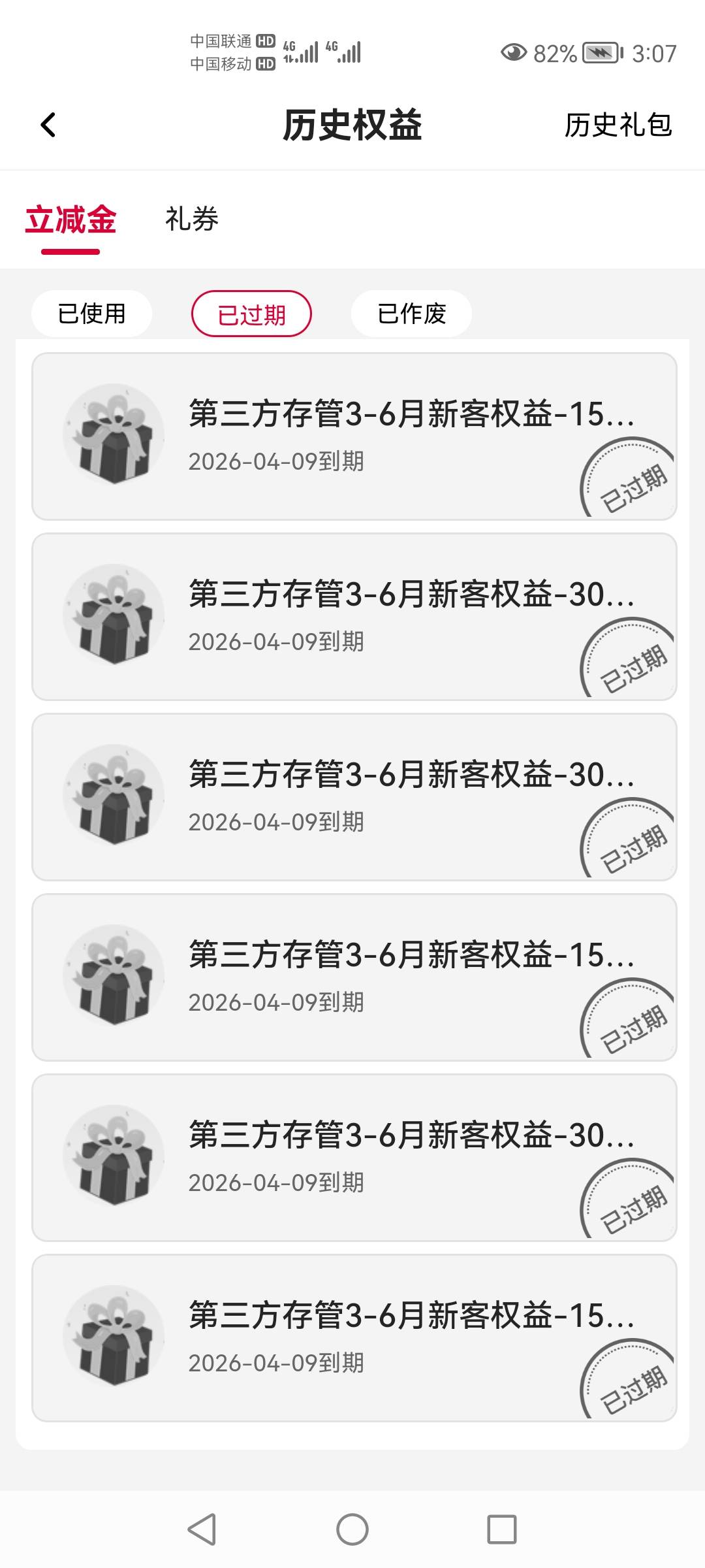这种情况能补吗老哥们

62 / 作者:苏哈哥 / 