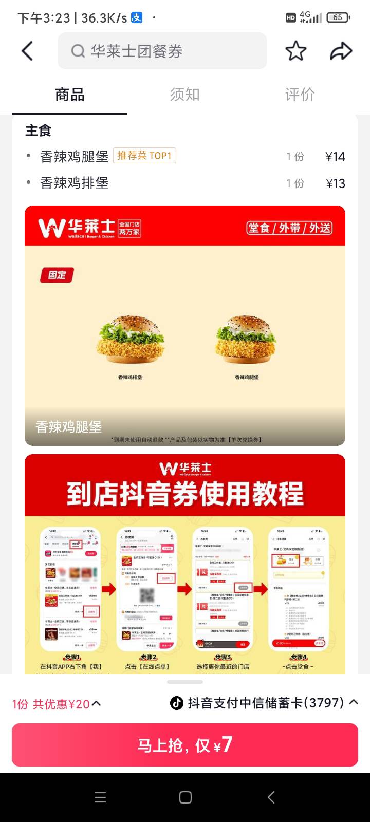 有没有老哥要华莱士7出

31 / 作者:999fuj / 