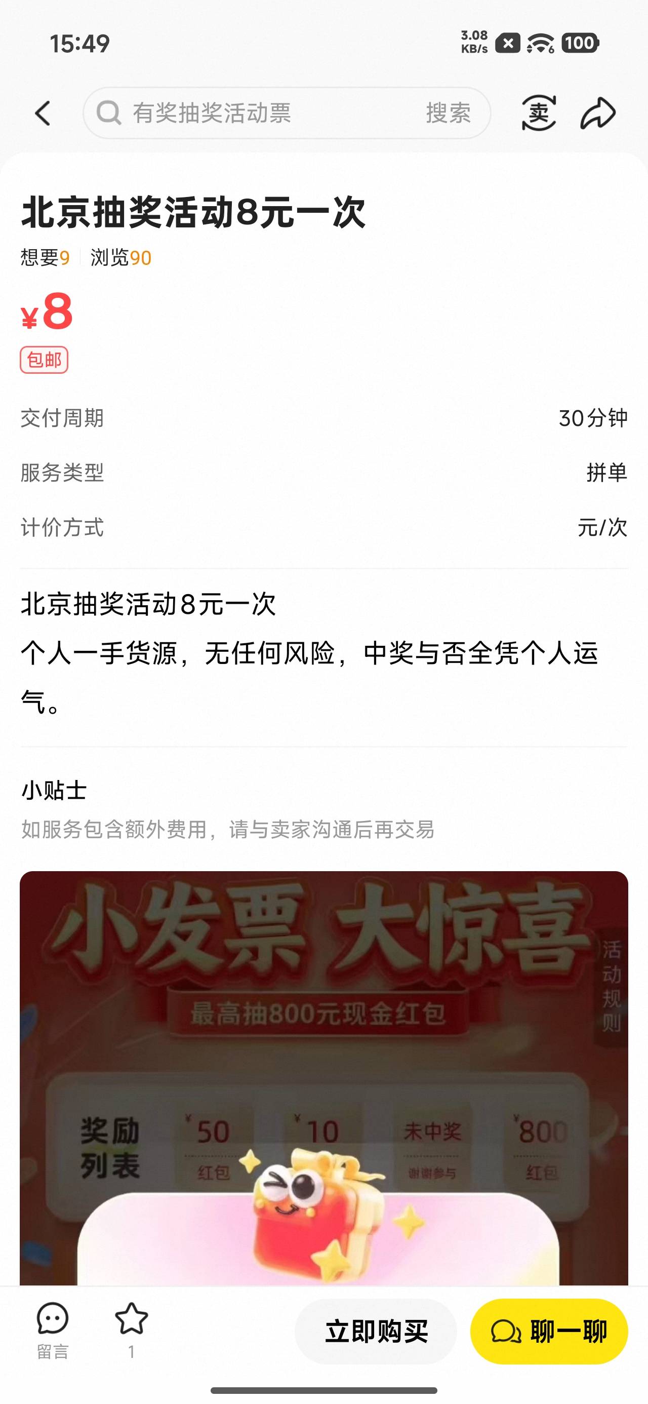 这是卡农那个掉毛，京东卡

47 / 作者:文迪。 / 