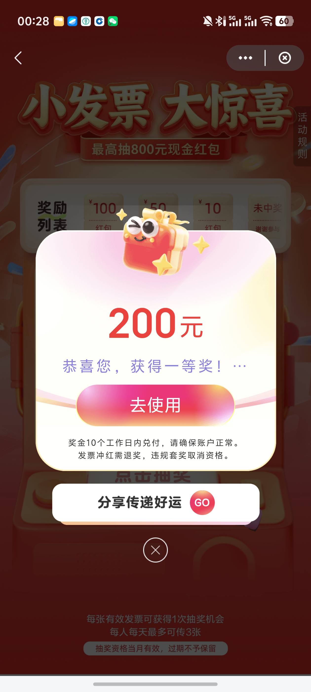 老哥昨天北京fp中的200大毛怎么还没发？不会不发了吧，饿昏了

54 / 作者:雷神y / 