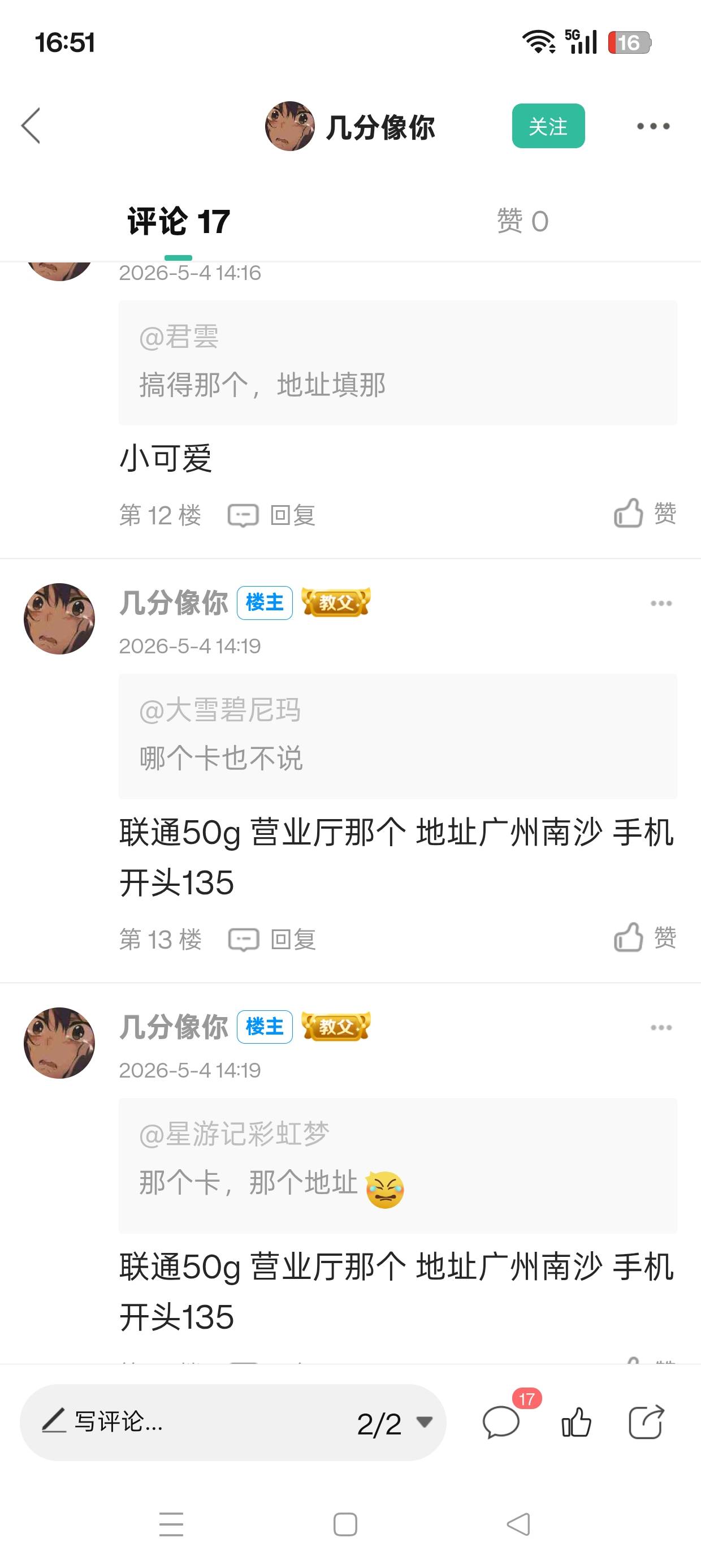 感谢老哥拿下8毛


48 / 作者:七月七y / 