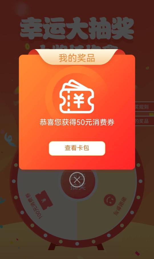 老哥们，江苏积分和普惠各50 这俩都是一个月只能中一次吗普惠还有次数


61 / 作者:晚肯定 / 