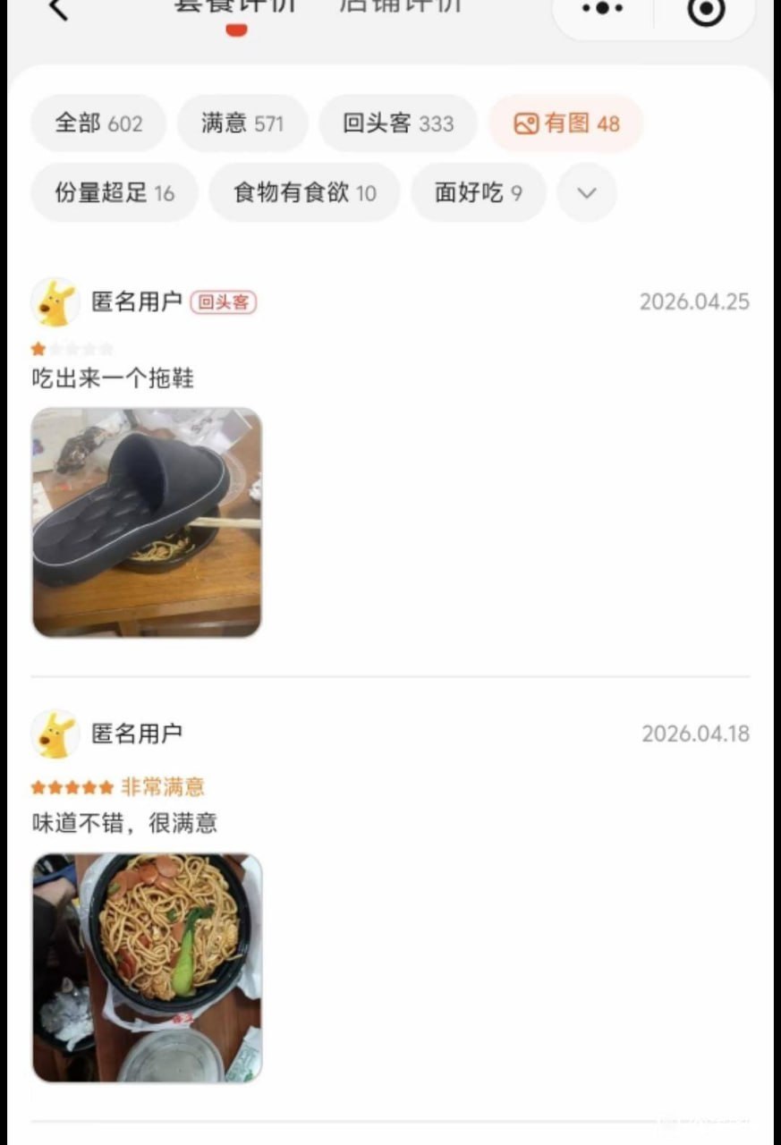 还是得看老哥攻略，前天第一次弄完总感觉少了什么，果然是少了，看完老哥攻略，刚刚弄5 / 作者:胖胖的真可爱 / 