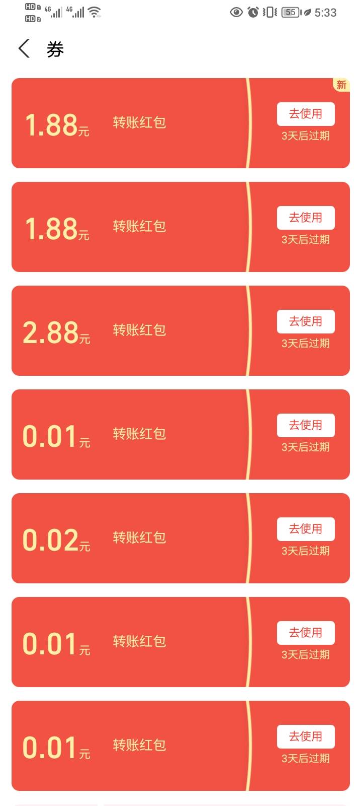 老哥们这几个红包怎么t啊

86 / 作者:gp全局 / 