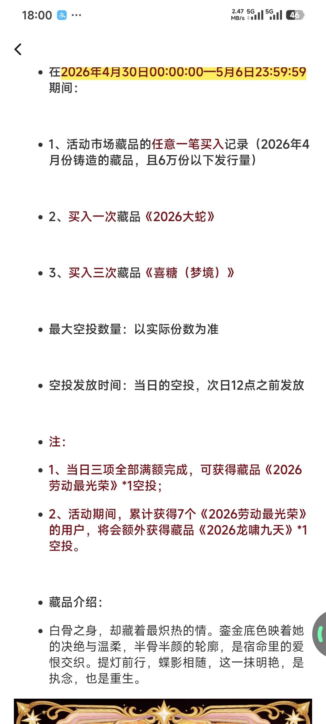 老哥们，ib这个刷满七天的龙啸九天能卖四位数吗？算了下一个号成本大概（手续费）30013 / 作者:卡农豆包 / 