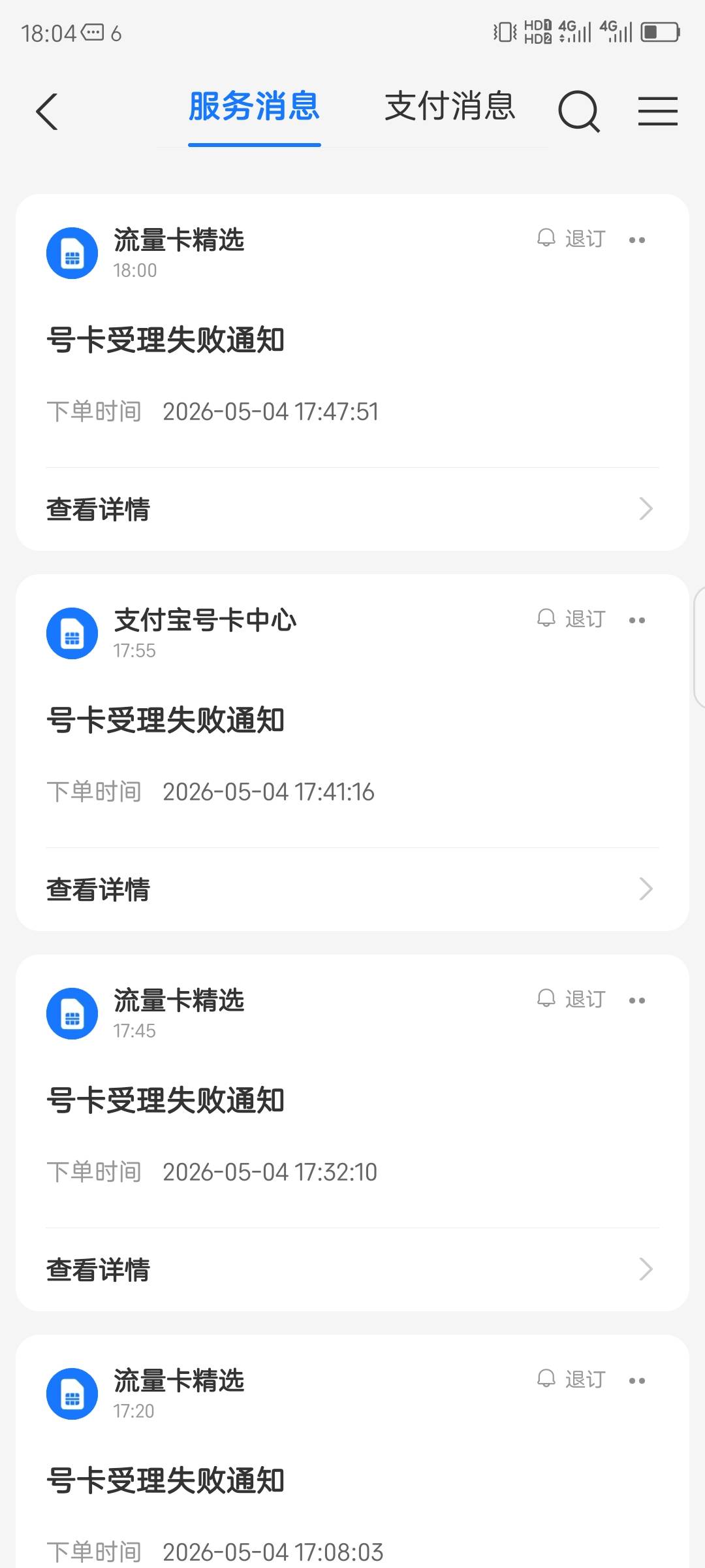 不搞了。一个不过。不知道什么机制。按照老哥们的方法也不行

54 / 作者:红菜苔 / 
