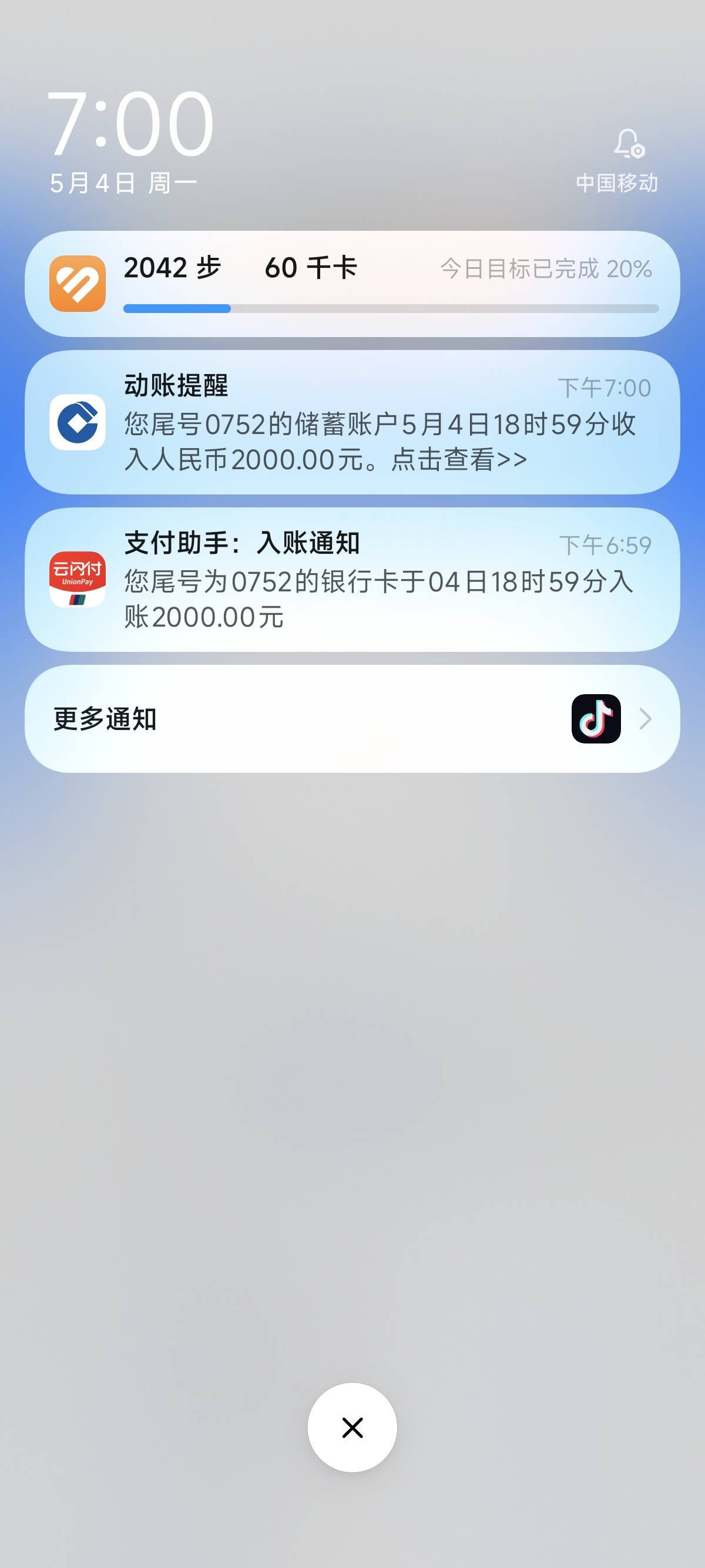 安逸花放款成功，8000额度只给了2000，注销后重新申请给下的


37 / 作者:人快死了 / 