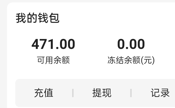打三角洲存下来的钱。。。。唉，钱难挣哦⊙∀⊙！

57 / 作者:好烦gh / 