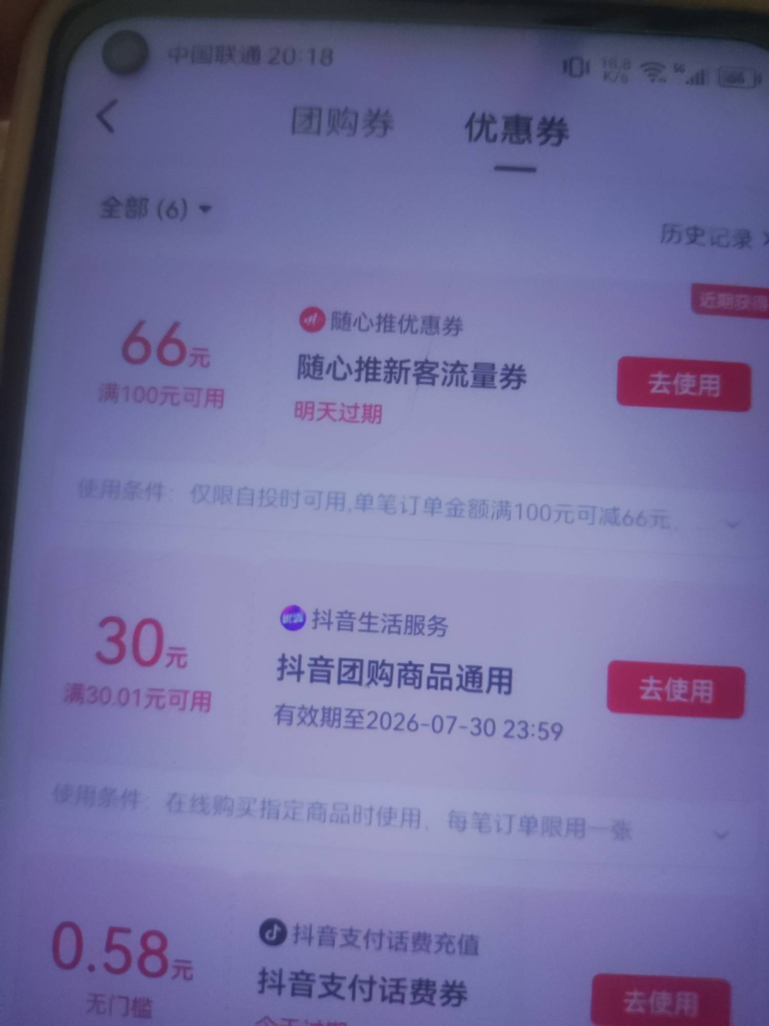 老哥们这个随心推有什么用

74 / 作者:星辰大海you / 