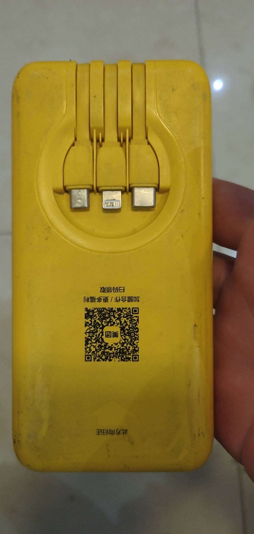 老哥们捡了个共享充电宝  能正常充电放电  安卓手机能充电  iPhone15不能充为啥  还有52 / 作者:海阔天天空 / 