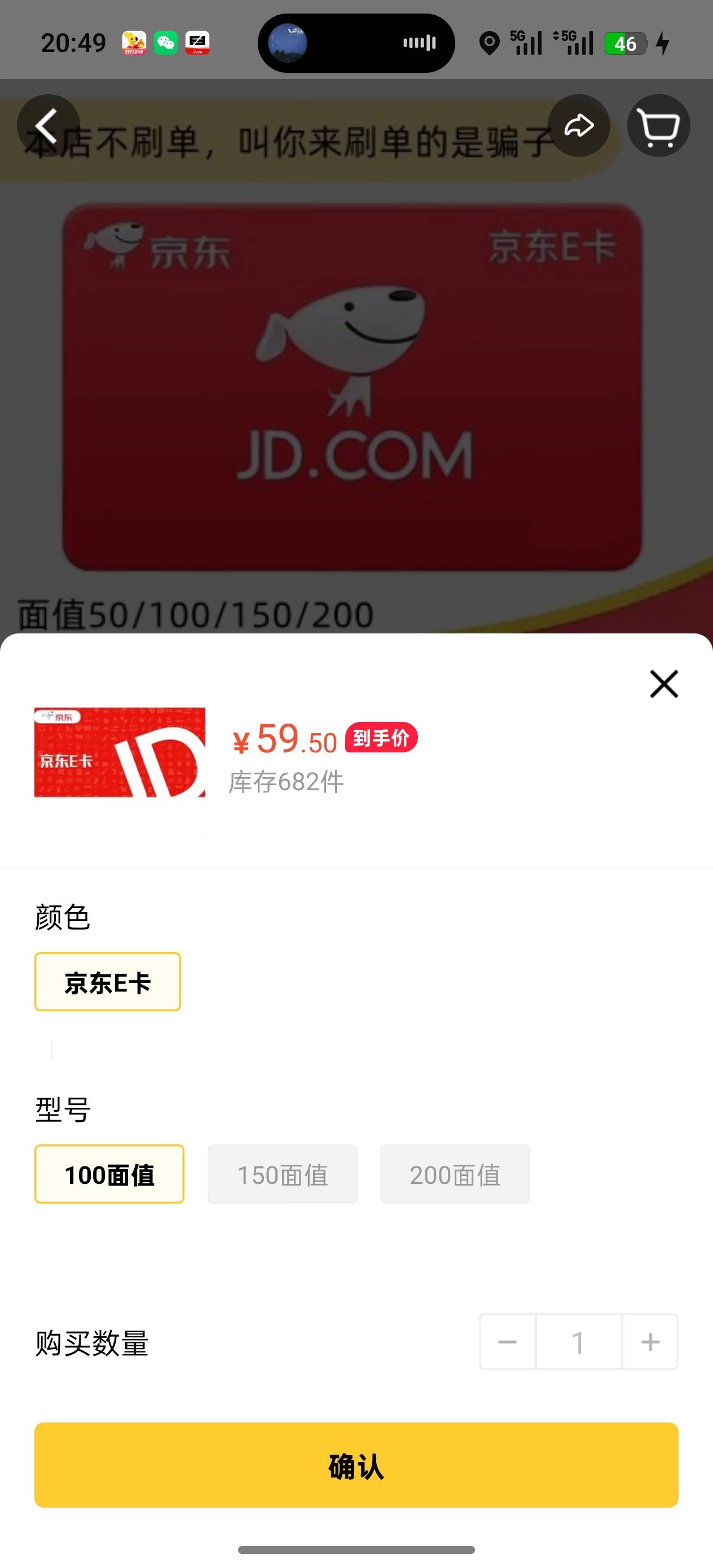 美团骑士的E卡谁买过是卡密吗 再说一遍美图的优惠券只有一张 别一个个酸来酸去的

11 / 作者:重生之我在卡农薅羊毛 / 