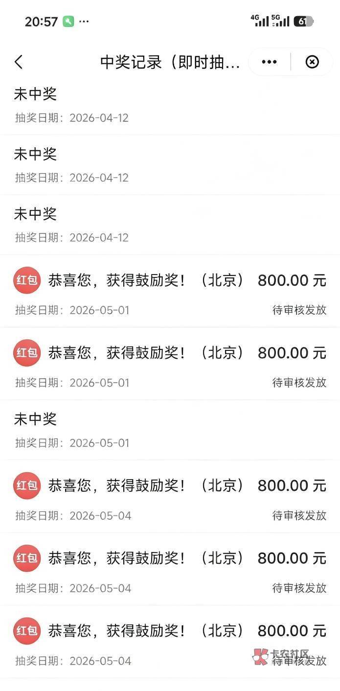 卡农没什么人了，就上午卡了半天，人卡完了

56 / 作者:，鸡你太美 / 