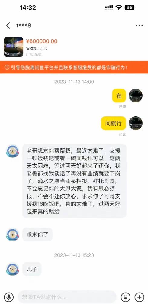 出来！这是卡农的哪儿个老哥

63 / 作者:假老哥真挂壁 / 