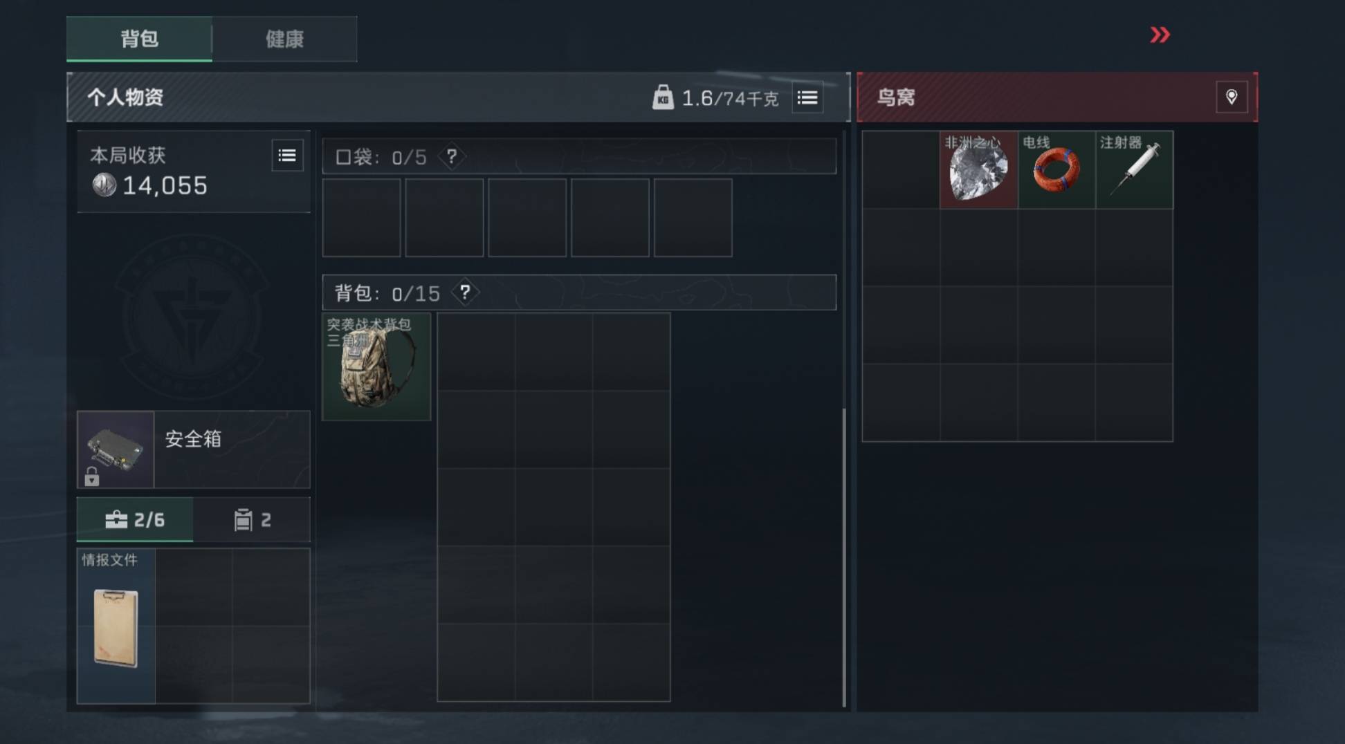 携程电子卡在哪里买好。主要是想T分付

74 / 作者:冷花冷花 / 