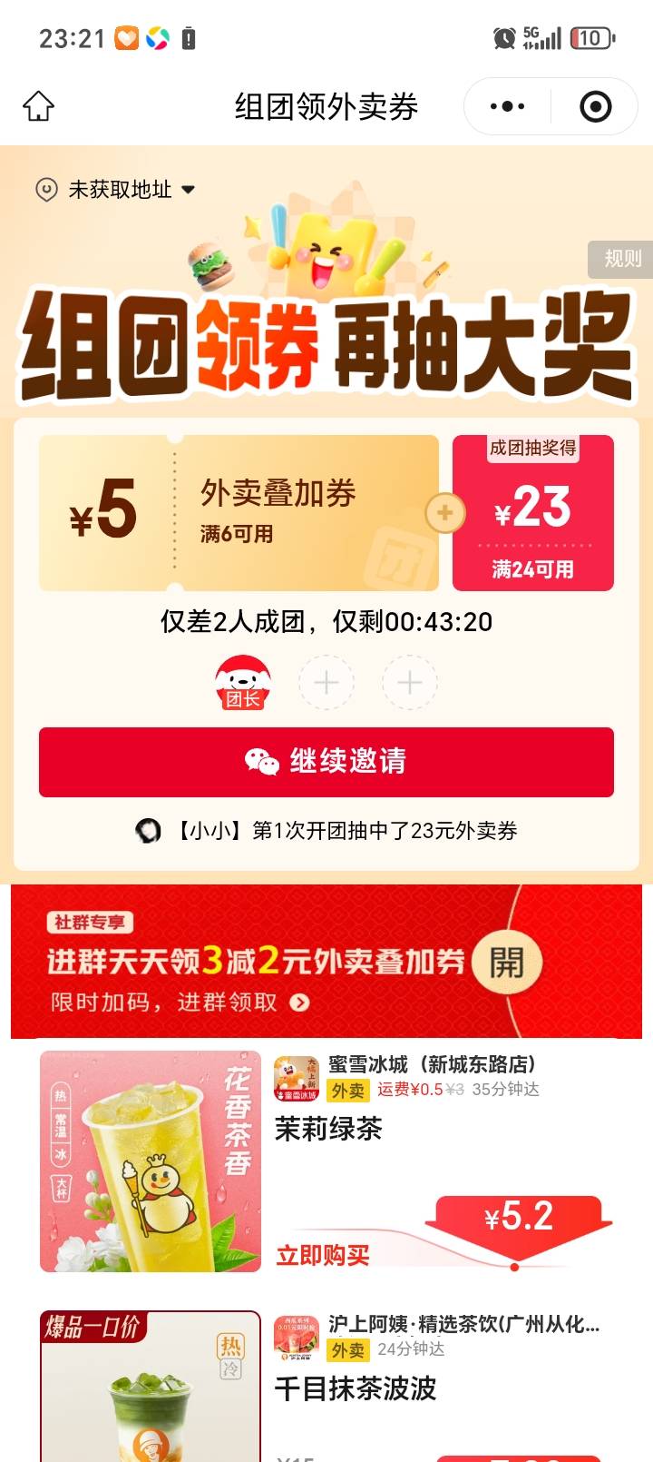 6-5

99 / 作者:凌波止水 / 
