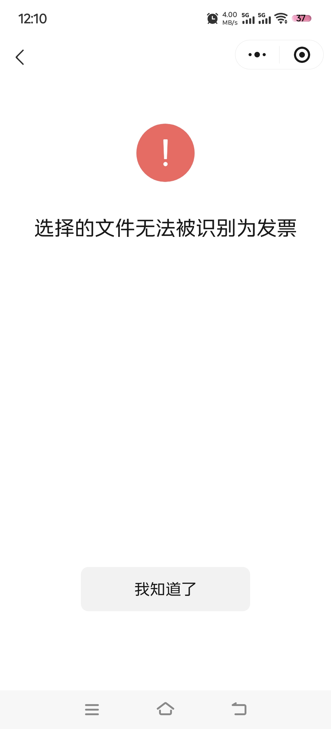 微信怎么上传发票阿老哥们

59 / 作者:湖南努力宝 / 