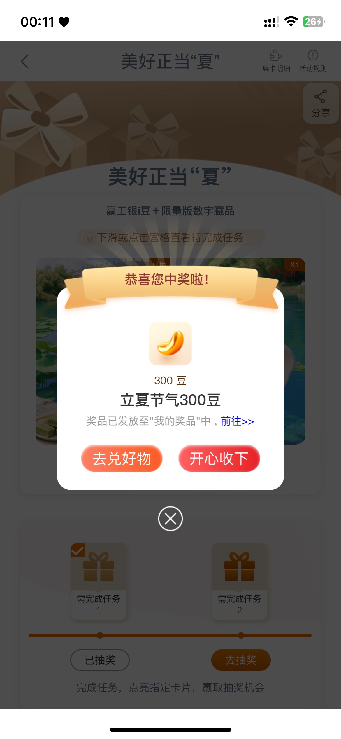 5月5日羊毛线报总结合集84 / 作者:忘了說晚安丶 / 