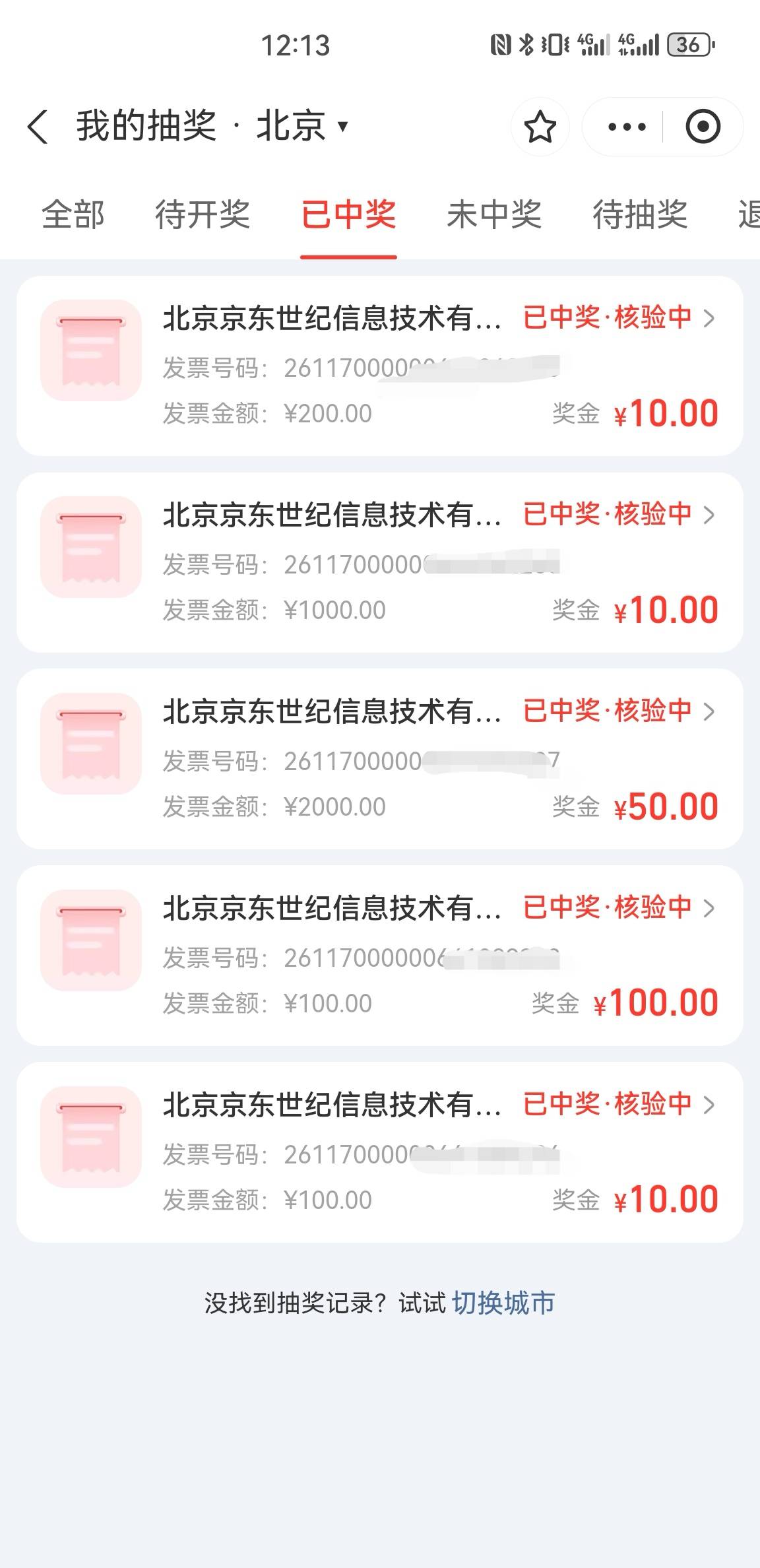 5个平台都毕业了，润500整，还没老哥随手一抽800多
现在是不是得等到下个月才能继续抽80 / 作者:水下狗一个 / 