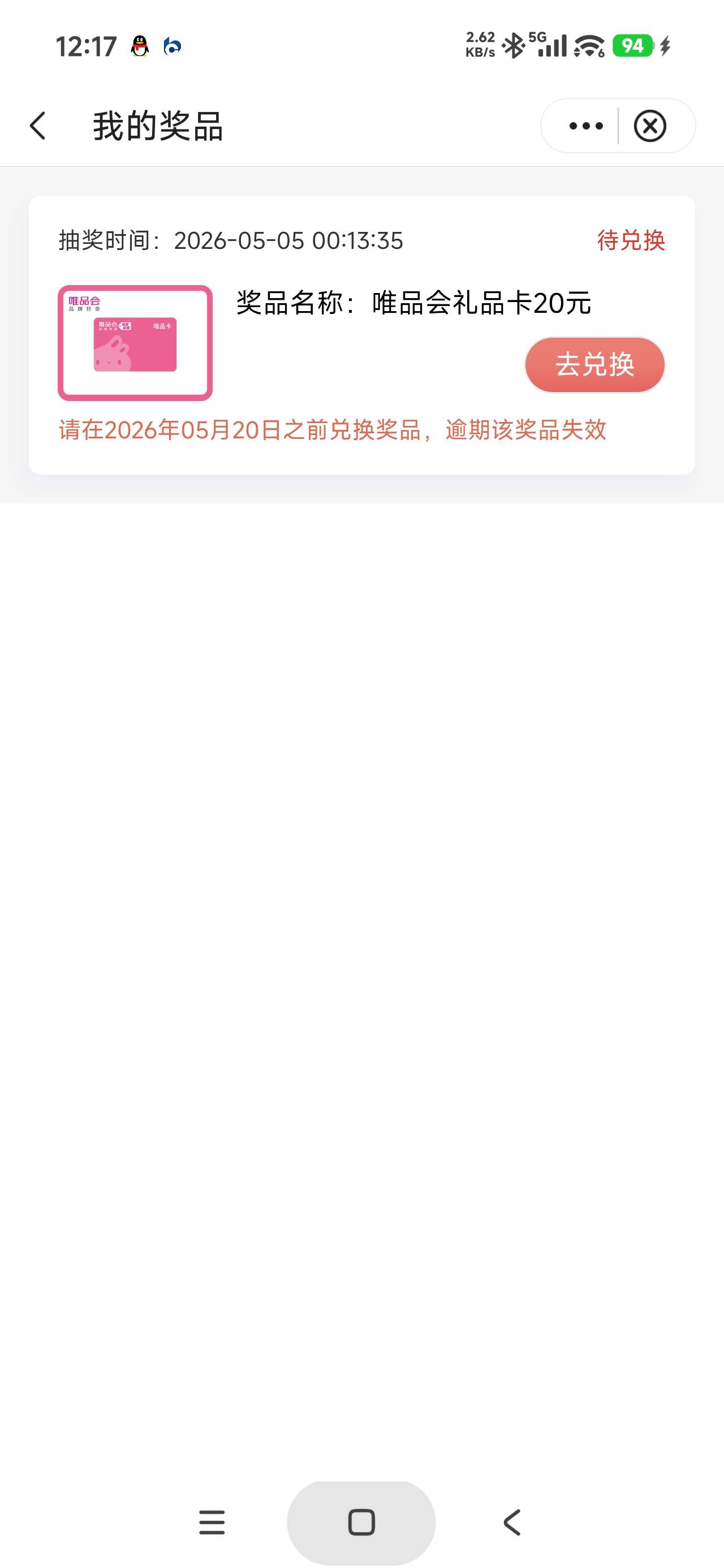新疆中行唯品会是卡密还是直充

46 / 作者:富士山下147 / 