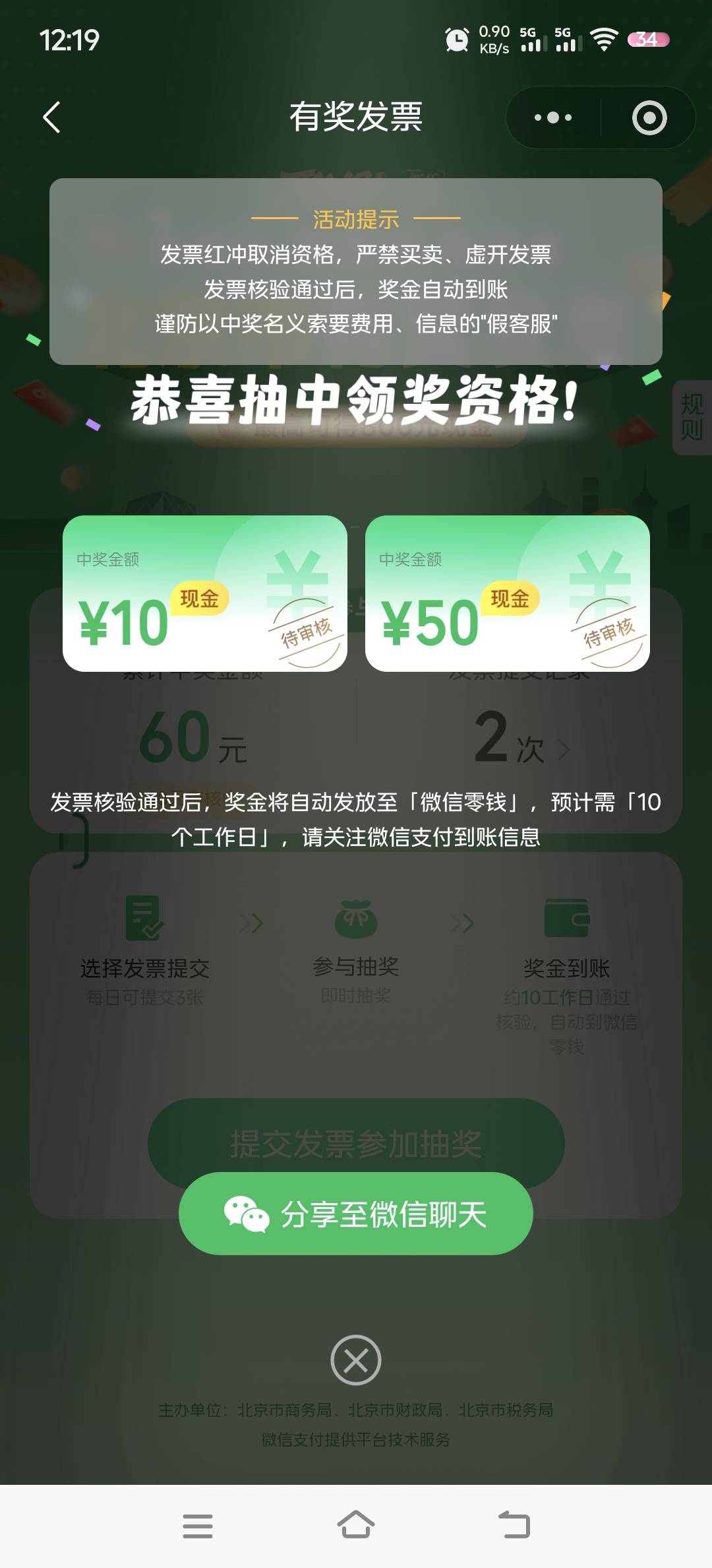 退款能到吗老哥们

41 / 作者:湖南努力宝 / 