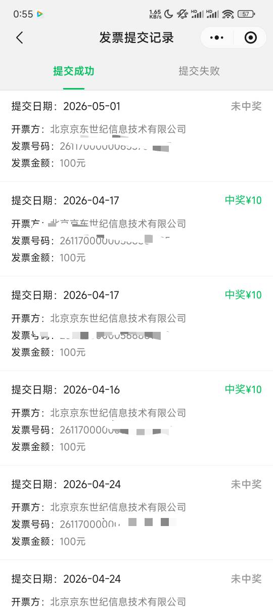 退款能到吗老哥们

95 / 作者:初心1 / 