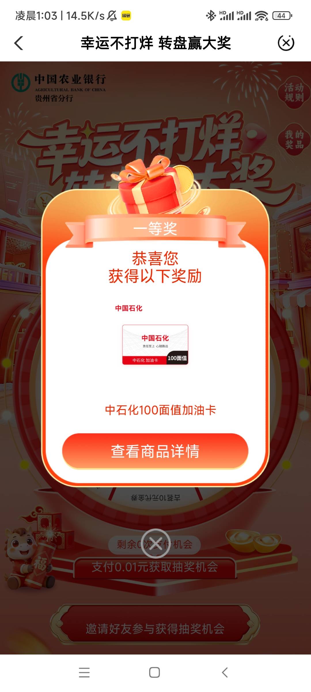 感谢首发老哥 100毛

96 / 作者:欧(不闲聊) / 