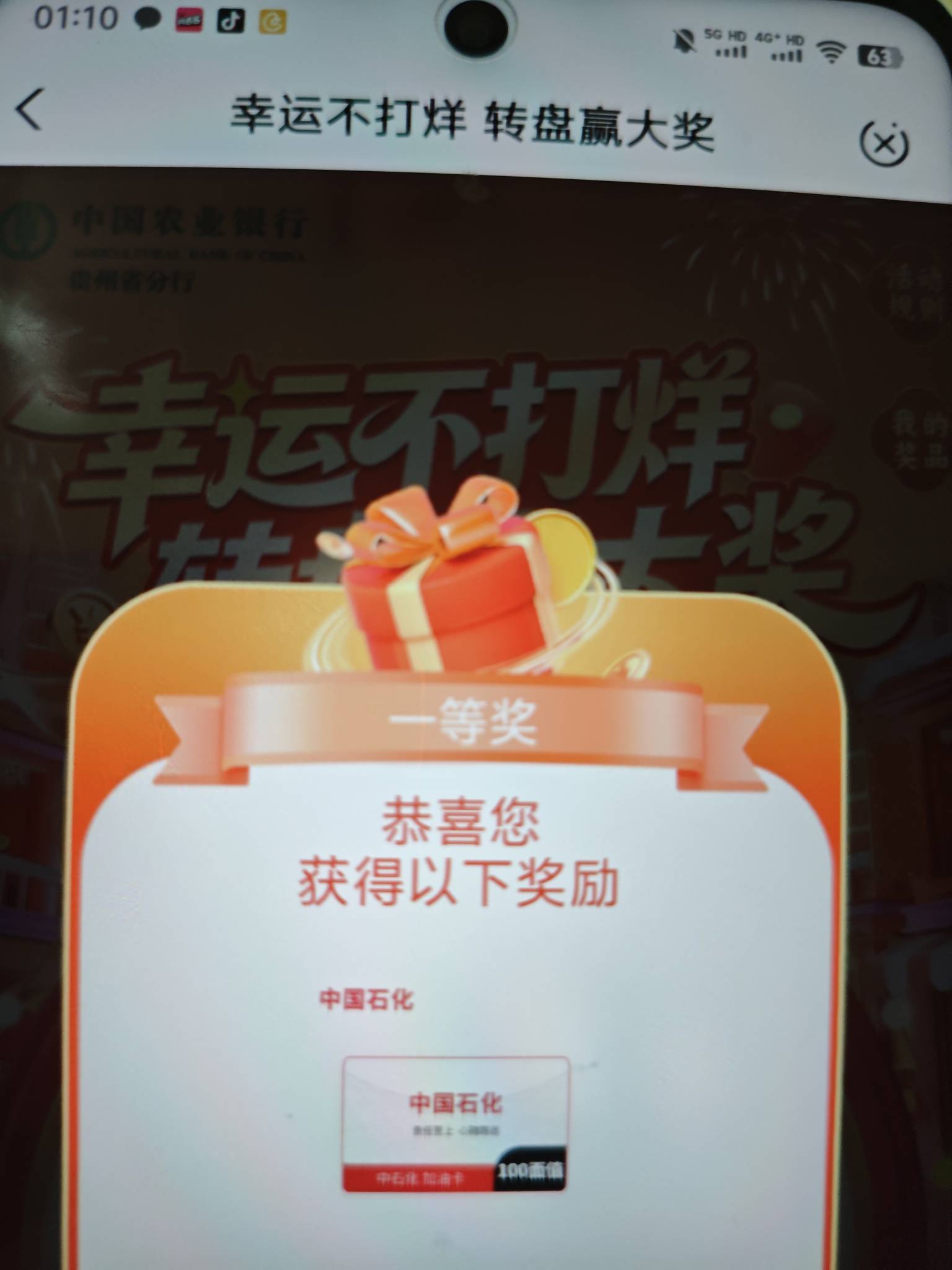老哥，这是真的吗？哪里出阿

34 / 作者:来卡农撸羊毛的 / 