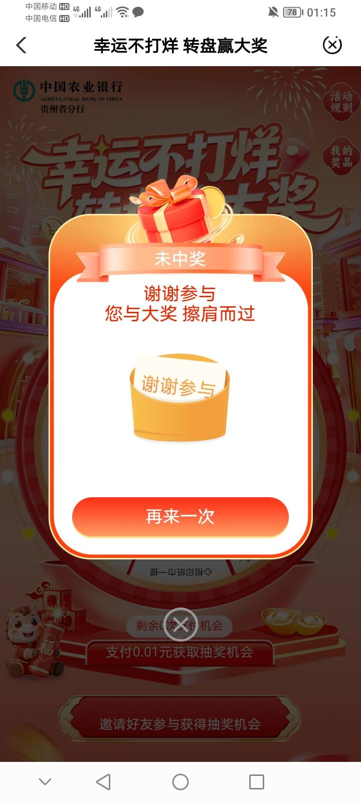 感谢首发老哥，感谢跟风老哥。


7 / 作者:上世人 / 