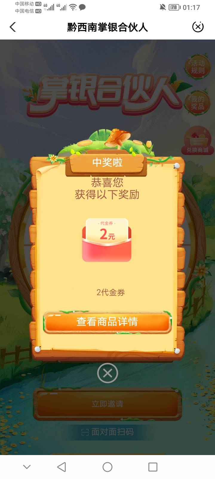 感谢首发老哥，感谢跟风老哥。


7 / 作者:上世人 / 