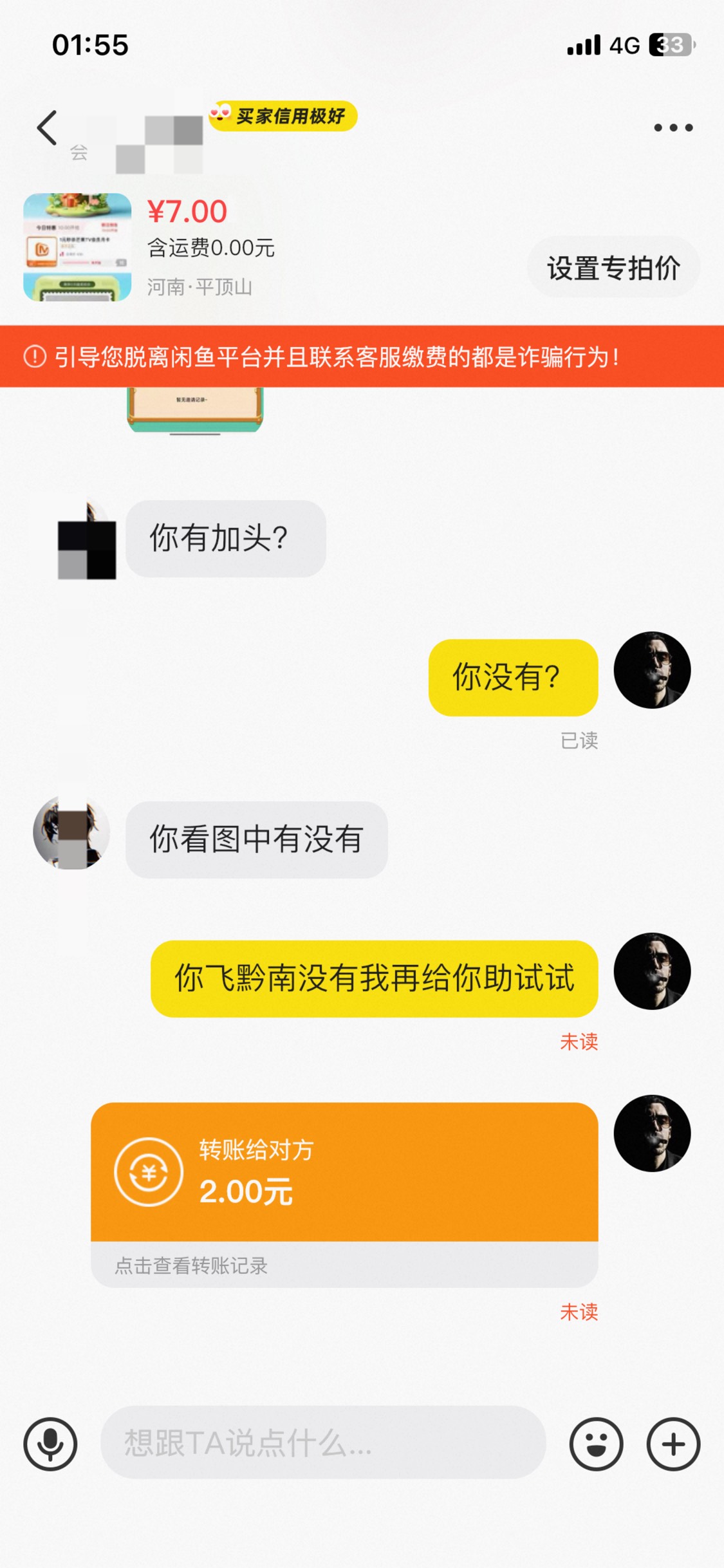 黔西南刚刚跟老哥户 为什么我有记录他没有我明明走他的链接抽的奖啊


31 / 作者:陌上花开9698 / 