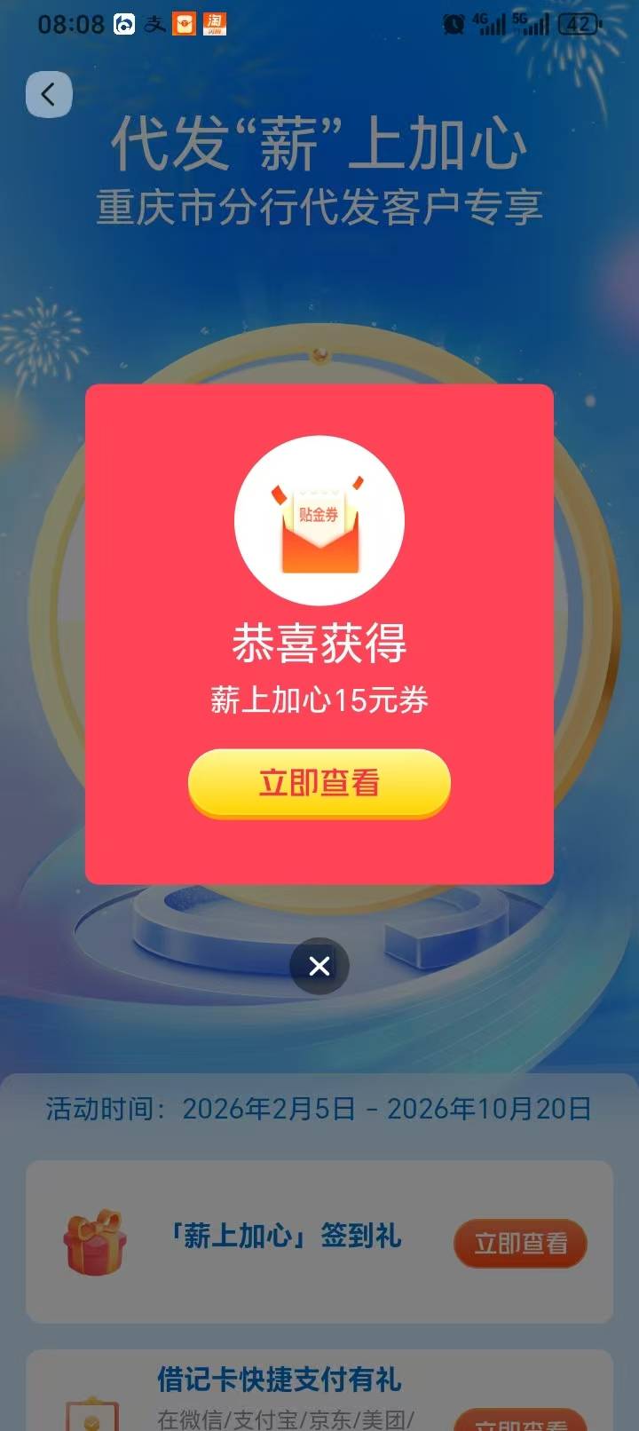 5月5日羊毛线报总结合集4 / 作者:忘了說晚安丶 / 