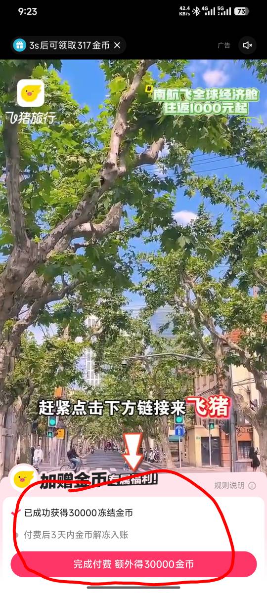 老哥们这个可以假买哎

78 / 作者:楼岸岭南 / 