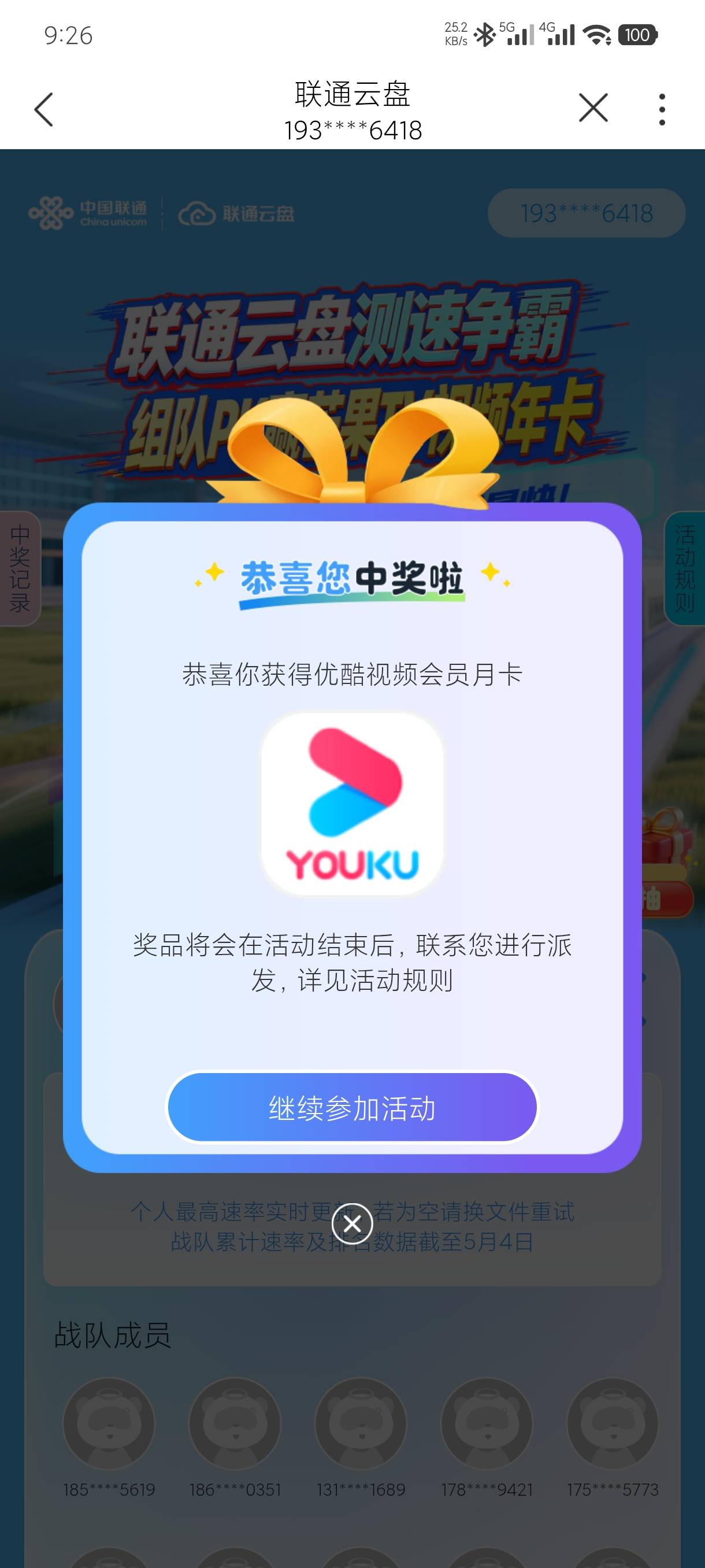 目前为止优酷1、芒果3、腾讯1、a奇艺自己开的，4平台会员都有了，实在看不过来。

46 / 作者:老默来条鱼 / 